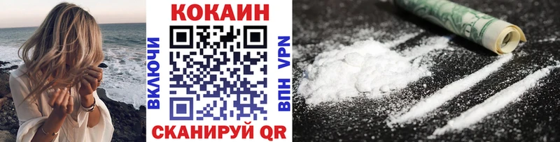 Купить ГАШ Канабис A-PVP Меф КОКАИН Алзамай