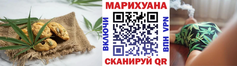 Купить закладки  Алзамай  Canna-Cookies марихуана 