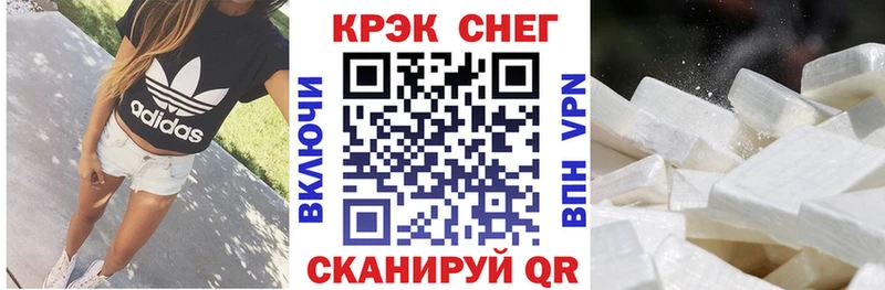COCAIN 98%  Купить где  Алзамай 