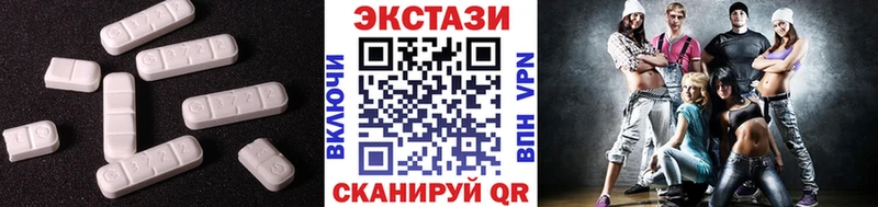Купить где  Алзамай  ЭКСТАЗИ круглые 