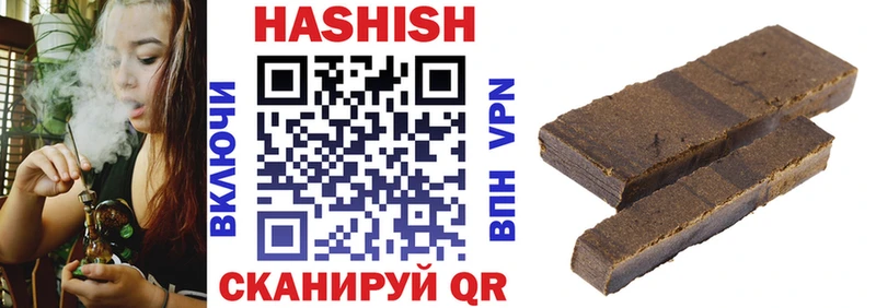 Купить где  Алзамай  ГАШИШ Изолятор 