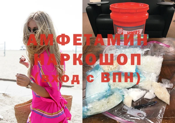 гашик Осташков