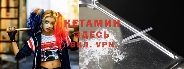 амф Осинники