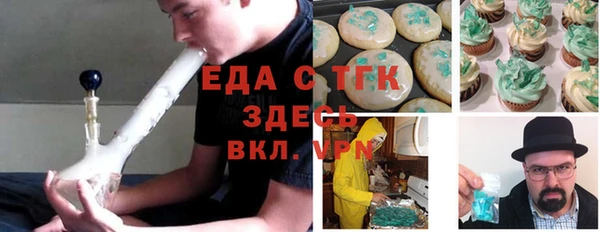 герыч Пересвет