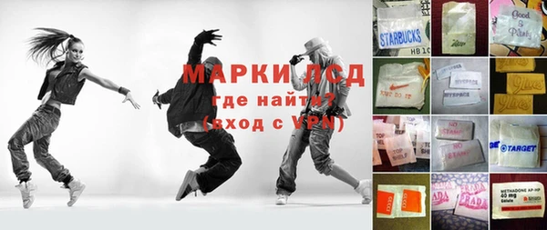 гашик Осташков