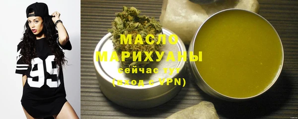 амф Осинники
