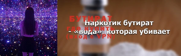 амф Осинники