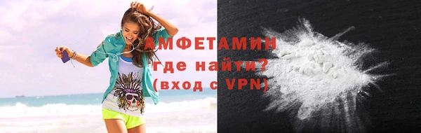 амф Осинники