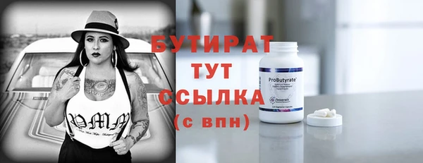 таблы Переславль-Залесский