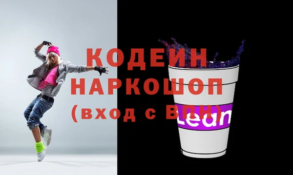 герыч Пересвет