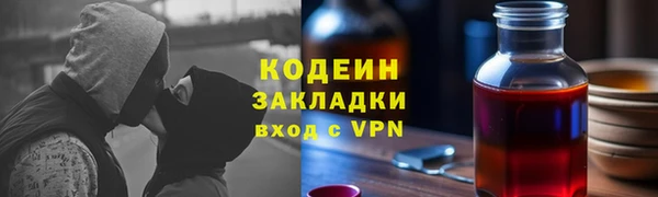 таблы Пестово