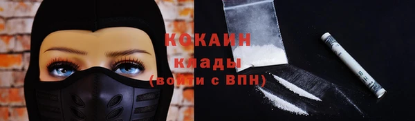 таблы Переславль-Залесский