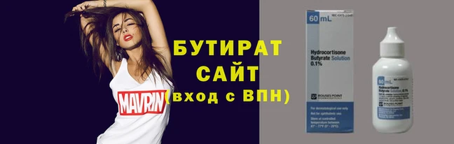 герыч Пересвет