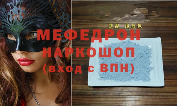 амф Осинники