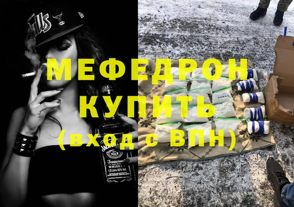 герыч Пересвет