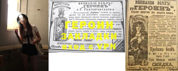 таблы Пестово