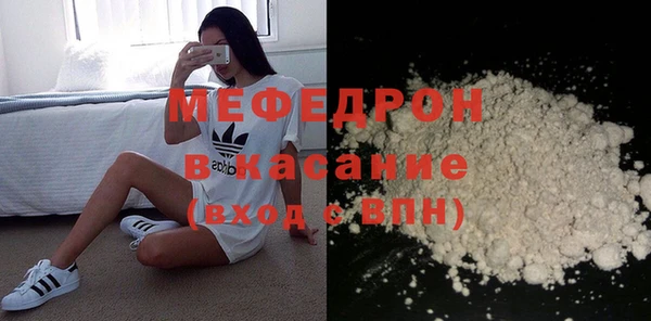 амф Осинники
