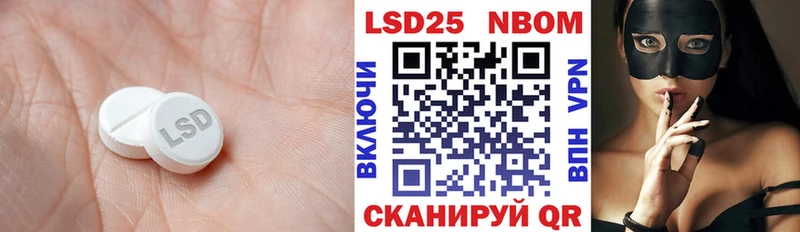 ЛСД экстази кислота  Купить где  Алзамай 