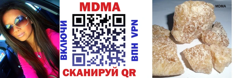 Купить  Алзамай  MDMA crystal 