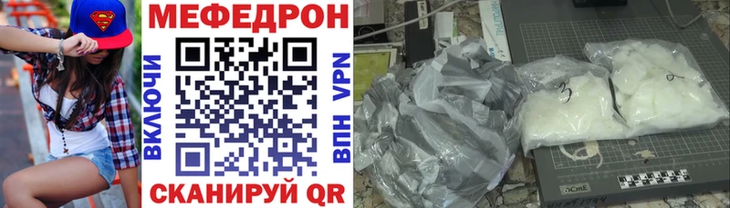 МЕФ 4 MMC  Купить закладки  Алзамай 