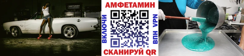 Первитин мет  Купить закладки  Алзамай 
