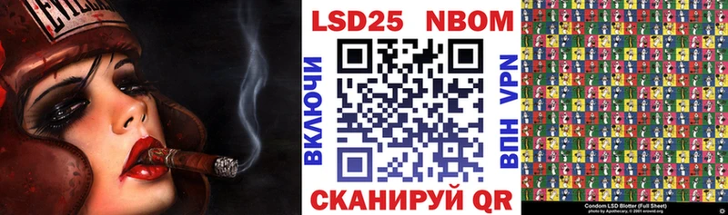 Купить где  Алзамай  Марки N-bome 1500мкг 