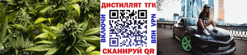 Дистиллят ТГК вейп  Купить где  Алзамай 